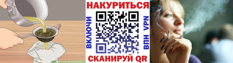 Canna-Cookies марихуана  Кыштым 