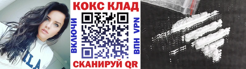 mega рабочий сайт  Кыштым  Cocaine VHQ 