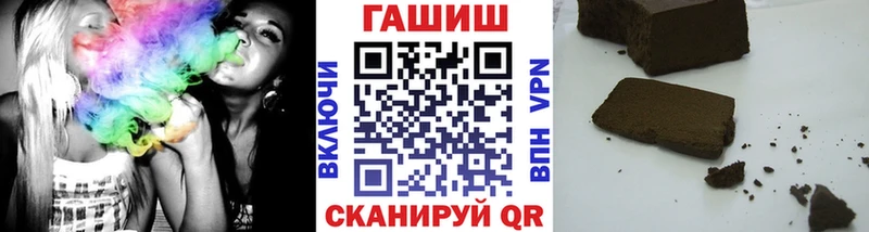 ГАШИШ индика сатива  Кыштым 