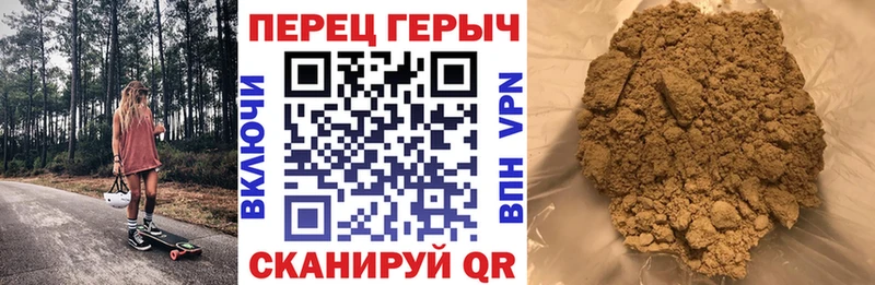 наркота  Кыштым  ГЕРОИН VHQ 