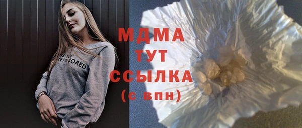 индика Армянск