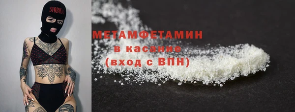 индика Армянск