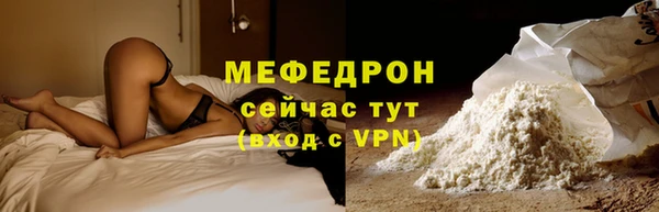 меф Арсеньев