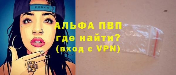 экстази Алексин