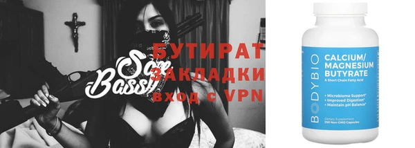 метадон Алексеевка