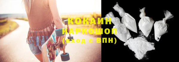меф Арсеньев