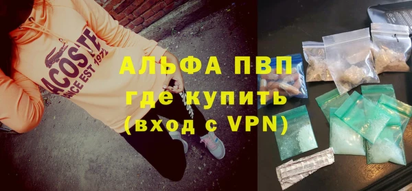 прущие крисы Алзамай