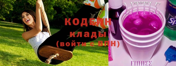 метадон Алексеевка