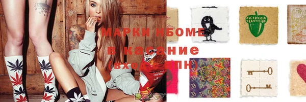каннабис Аркадак