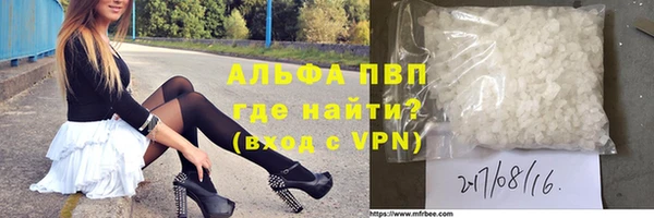 индика Армянск