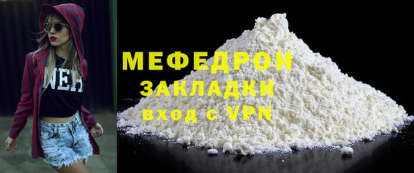 меф Арсеньев