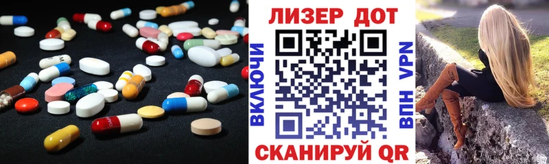хочу Кыштым Лсд 25 экстази ecstasy