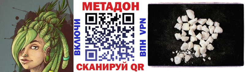 МЕТАДОН мёд  Кыштым 
