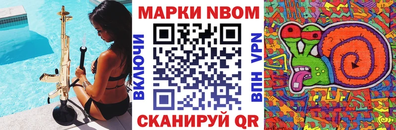 Марки 25I-NBOMe 1500мкг  блэк спрут зеркало  Кыштым  цена наркотик 