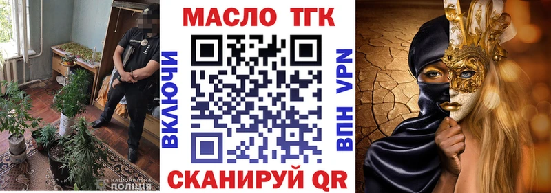 ТГК жижа omg ONION Кыштым